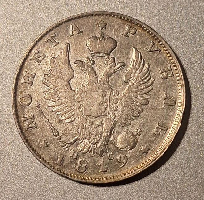 1 rubla venäjä 1819 hopeaa