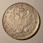 1 rubla venäjä 1819 hopeaa - pikkukuva 1
