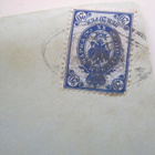 VANHA Kuori Laivaposti Turku - Espoo Kauklahti Asema 1903 - pikkukuva 3