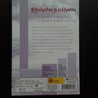 DVD: Rimakauhua ja Rakkautta 1 Kausi jaksot 4-6 / 2 Kausi ja - pikkukuva 2