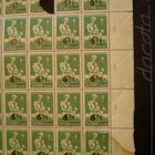 Postimerkkiarkki LaPe 330 - pikkukuva 2