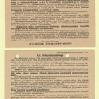 Sotavakuutusmaksujen maksukuitteja 1943 - pikkukuva 4