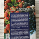 Knut T. Flytlie - Vitamiinivallankumous (sid.) - pikkukuva 3