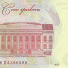 UKRAINE 100 HRYVEN 2021. UNC - pikkukuva 2