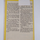 Nakke 7/1980 - pikkukuva 2