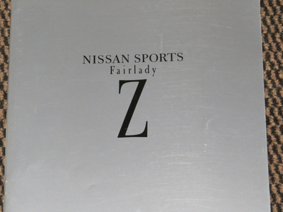 1995 Nissan Z Fairlady PRESTIGE esite - KUIN UUSI - 44 sivua
