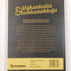 Antti-Jussi Tahvanainen : Älykankaita & kukkamekkoja : su... - pikkukuva 2