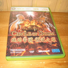 Kingdom Under Fire - Circle of Doom Xbox 360 NTSC/J - pikkukuva 1