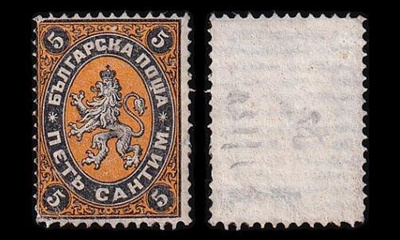 Bulgaria 1 o Heraldinen leijona 5 C (1879)