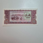 Laos 1979 50 kip (14416) - pikkukuva 1