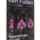 Ken Follett : Vaarallinen muisti - pikkukuva 1