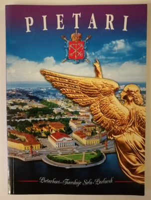 Pietari, kuvateos + 16 postikorttia