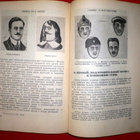 Teatterimaskeeraus / Venäjäkielinen  1935 - pikkukuva 4