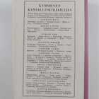 Johannes Linnankoski : Valitut teokset - pikkukuva 2