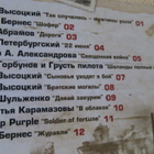 Viktor Nekrasov: Stalingrad 2CD - pikkukuva 3
