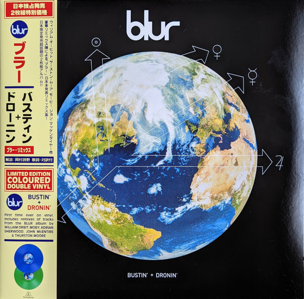 Blur – Bustin' + Dronin', Limited to 6,000 copies