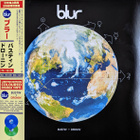 Blur – Bustin' + Dronin', Limited to 6,000 copies - pikkukuva 1