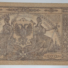 Venäjä 10000 Ruplaa 1919 - pikkukuva 2