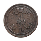 10 Penniä 1866 - Variantti 1.6 Päällelyönti - harvinainen... - pikkukuva 4