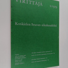 Virittäjä 2/1979 - Kotikielen Seuran aikakauslehti - pikkukuva 1