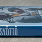 Yösyöttö (2017) Petteri Summanen - pikkukuva 3