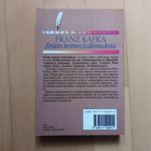 FRANZ KAFKA : Erään Koiran Tutkimuksia (Kirja) *Pokkari* - pikkukuva 2