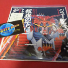 JUDAS PRIEST - SOME HEADS ARE GONNA ROLL M-/M- 7'' SINGLE - pikkukuva 1