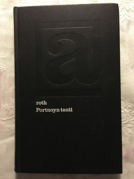 Philip Roth: Portnoyn tauti