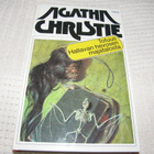 Agatha Christie Totuus Hallavan hevosen majatalosta - pikkukuva 1