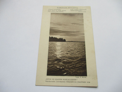 AKS Karjalan puolesta Kuin on kaunis kulkenut - 1925