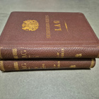 Sveriges Rikets Lag 1734 (v. 1895) - pikkukuva 1