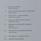 Taiteen maailma- Mir iskusstva - pikkukuva 2