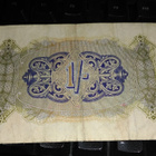 British Armed Forces 1 shilling 1943 PM2 F - pikkukuva 2