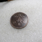 10 penniä 1876 kulkenut siisti raha, kl 7-8 - pikkukuva 2