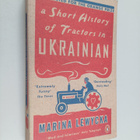 Marina Lewycka : A Short History of Tractors in Ukrainian - pikkukuva 1