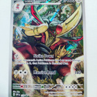 Kingambit SVP130 Illustration Rare Black Star Promo - pikkukuva 1