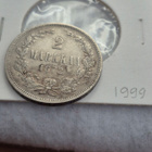 2 markkaa 1872, Suomi - pikkukuva 1