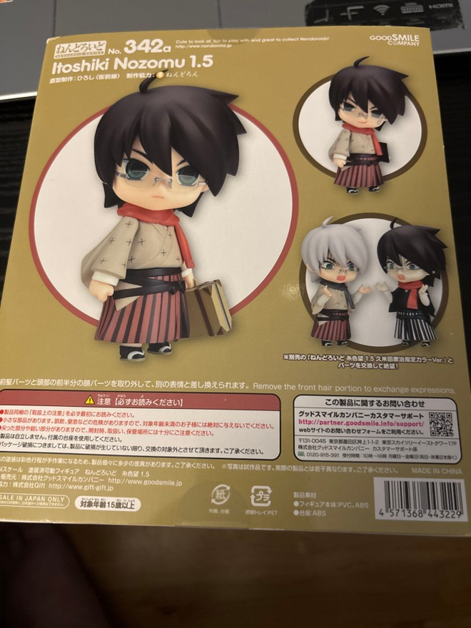 Item image