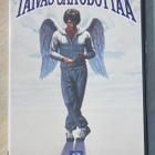 Taivas saa odottaa (1978) Warren Beatty - pikkukuva 1