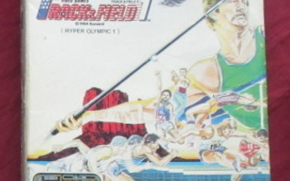 MSX: Track & Field 1 -KOTELO VAIN!! (Konami, 1984)