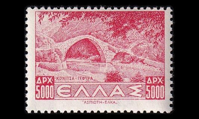 Kreikka 476 ** Maisemat 5000 Dr (1942)