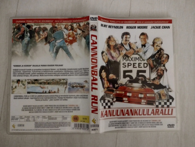 Kanuunakuularalli
