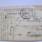 VANHA Kortti Venäjä Viro Eesti Tallin Tallinna 1910 Jugend - pikkukuva 2