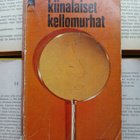 Robert van Gulik - Kiinalaiset kellomurhat (pokkari) - pikkukuva 1