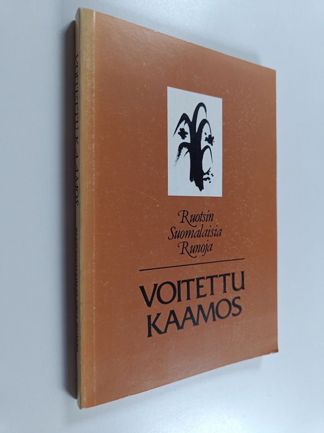 Juhani ym. Lamminmäki : Voitettu kaamos
