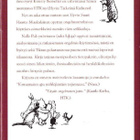 Nalle Puh ja ongelmanratkaisun taito - pikkukuva 2