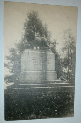 Hattula, Parolan Leijona-patsas, vanha mv pk, p. 1922