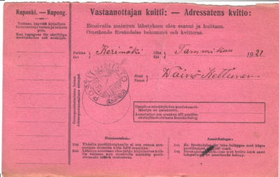 KERIMÄKI  POSTITOIMISTO VARALEIMA