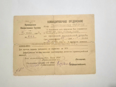 Komennusmääräys, Neuvostoliitto.