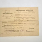 Komennusmääräys, Neuvostoliitto. - pikkukuva 1